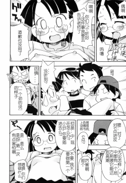 Page 131 of Hadakakubiwa