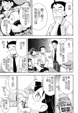 Page 134 of Hadakakubiwa