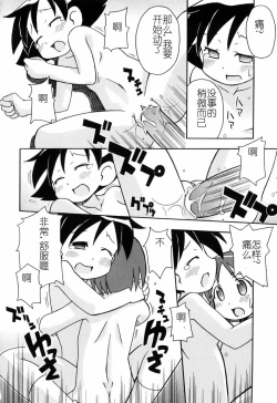 Page 157 of Hadakakubiwa