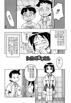 Page 181 of Hadakakubiwa