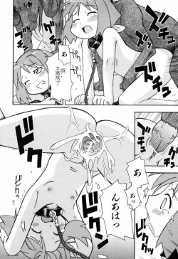 Page 19 of Hadakakubiwa