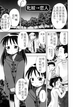 Page 46 of Hadakakubiwa