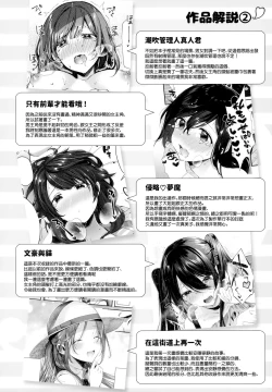 Page 190 of Kiss Hug | 親吻擁抱