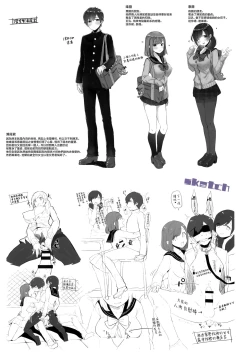 Page 205 of Kiss Hug | 親吻擁抱