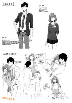Page 207 of Kiss Hug | 親吻擁抱
