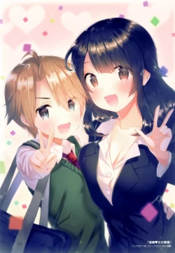 Page 208 of Kiss Hug | 親吻擁抱