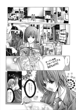 Page 131 of Enniku Chijo