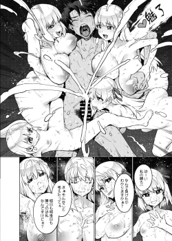 Page 232 of Doujinshi Soushuuhen B-side