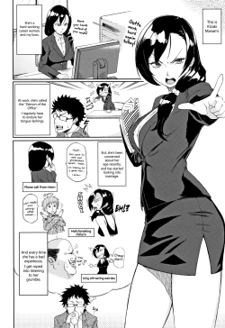 Page 2 of Tadashii Konkatsu No Susumekata | How to Give the Best Love Advice