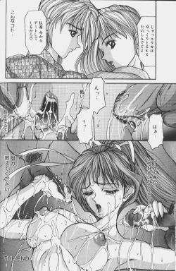 Page 35 of Sex Angel