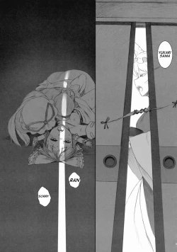 Page 12 of YukaRan Zentei de