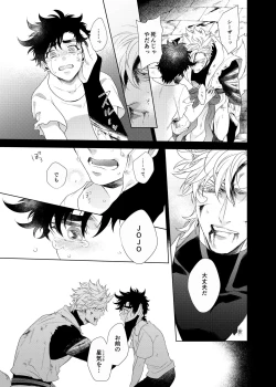 Page 13 of Vermilion