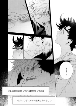 Page 14 of Vermilion