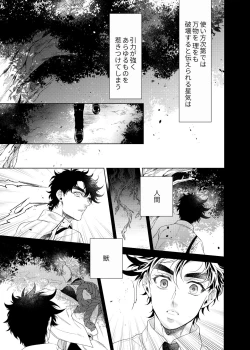 Page 15 of Vermilion