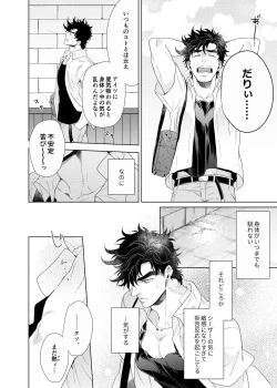 Page 20 of Vermilion