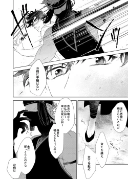 Page 22 of Vermilion