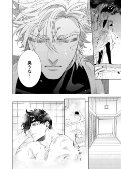 Page 26 of Vermilion