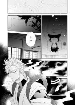 Page 27 of Vermilion