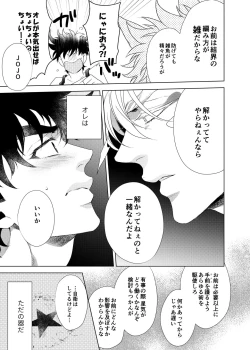 Page 29 of Vermilion