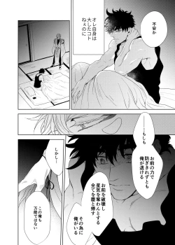 Page 30 of Vermilion