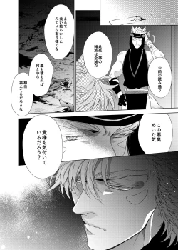 Page 34 of Vermilion