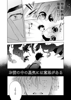 Page 42 of Vermilion