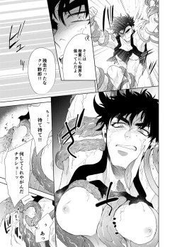 Page 45 of Vermilion