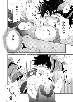 Page 46 of Vermilion