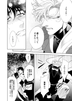 Page 50 of Vermilion