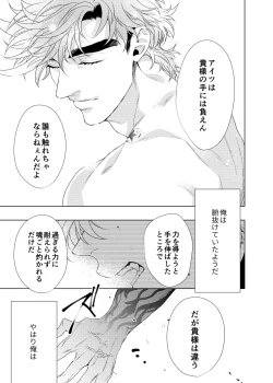 Page 53 of Vermilion