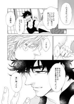 Page 58 of Vermilion