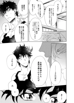 Page 59 of Vermilion