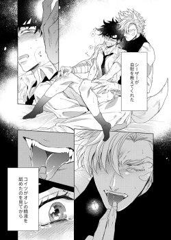 Page 61 of Vermilion