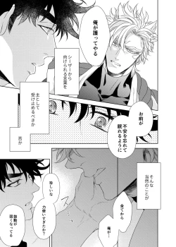 Page 63 of Vermilion