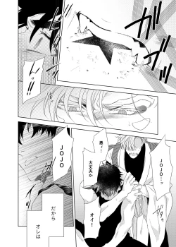 Page 67 of Vermilion