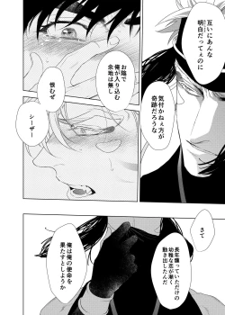 Page 69 of Vermilion