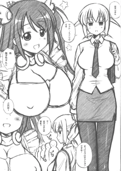 Page 2 of YDM ver.H＆Y