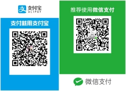 Page 108 of Ninkatsu Senkan