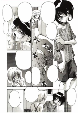 Page 106 of Etsuraku no Nikutsubo