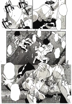 Page 114 of Etsuraku no Nikutsubo