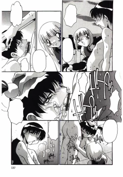 Page 139 of Etsuraku no Nikutsubo