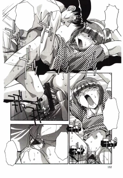 Page 154 of Etsuraku no Nikutsubo