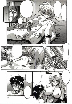 Page 187 of Etsuraku no Nikutsubo