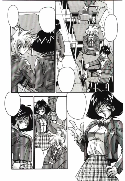 Page 212 of Etsuraku no Nikutsubo