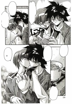 Page 232 of Etsuraku no Nikutsubo