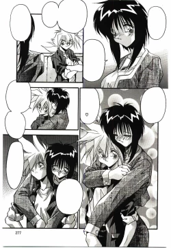 Page 279 of Etsuraku no Nikutsubo