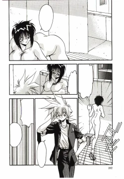 Page 284 of Etsuraku no Nikutsubo