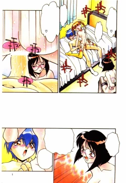 Page 3 of Etsuraku no Nikutsubo