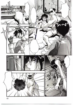 Page 65 of Etsuraku no Nikutsubo