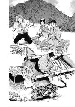 Page 186 of むすび島 浮世艶草子